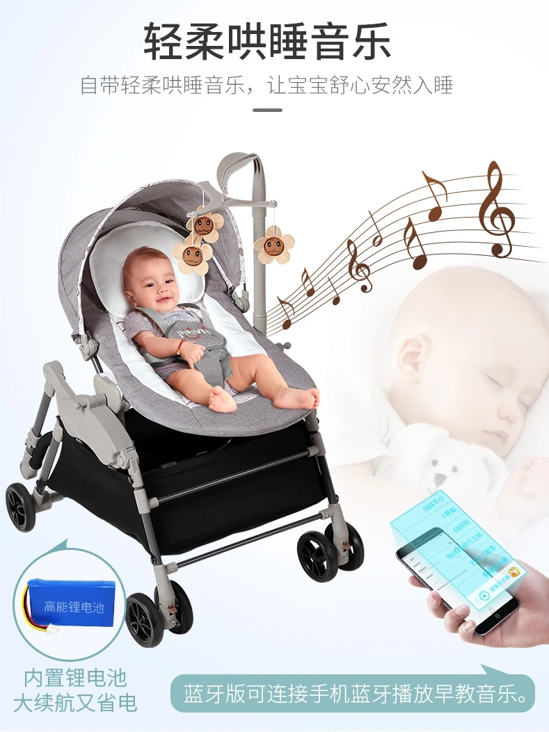 

Baby electric rocking chair baby cradle recliner newborn comfort chair shaker