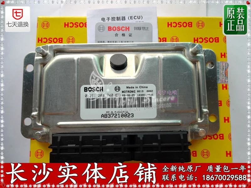 

Free Delivery. Car engine computer board 0261208740 AB3210023