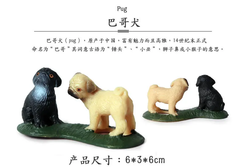Дети Твердые модели животных мини маленький бульдог Хаски далматинцы Набор домашних животных игрушка для собак