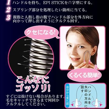 

Remover Stick Spring Threading Epilator Face Defeatherer Dropship Manual Women Facial Hair Shaver Beauty Face Razor for Women