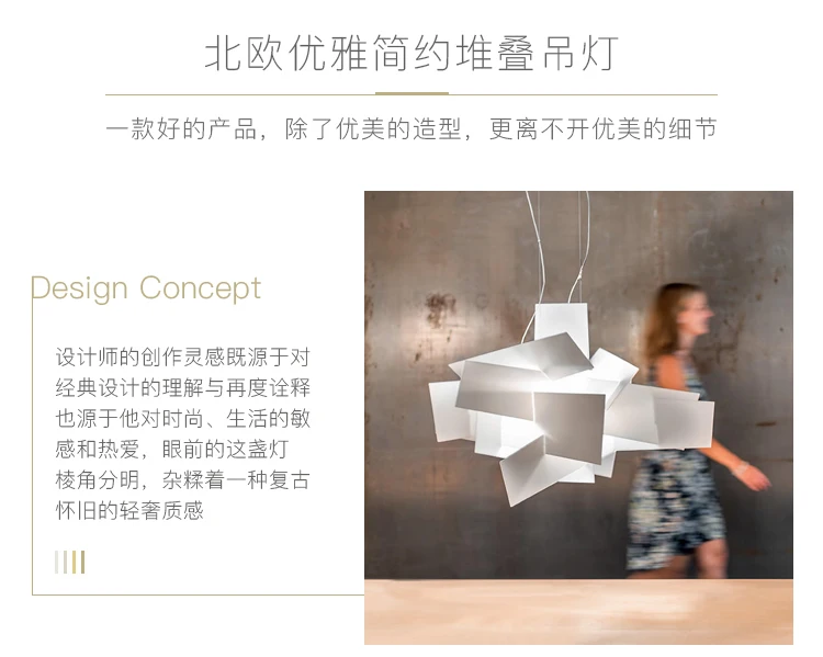 Современные подвесные светильники Foscarini, подвесные лампы, белые акриловые лампы, скандинавские креативные светильники для столовой, светодиодный светильник для домашнего декора
