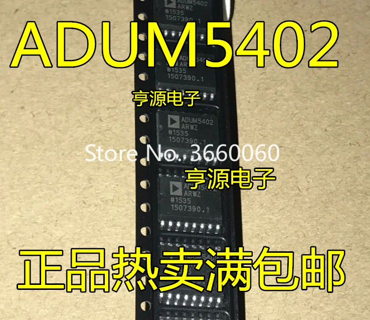 

5pcs/lot ADUM5402ARWZ ADUM5402ARW SOP-16 ADUM5402