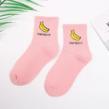 JAYCOSIN Harajuku Короткие носки женские банан крутой скейтборд короткие носки с радужным узором художественная Мода хлопок хипстер мультфильм цветные 1024