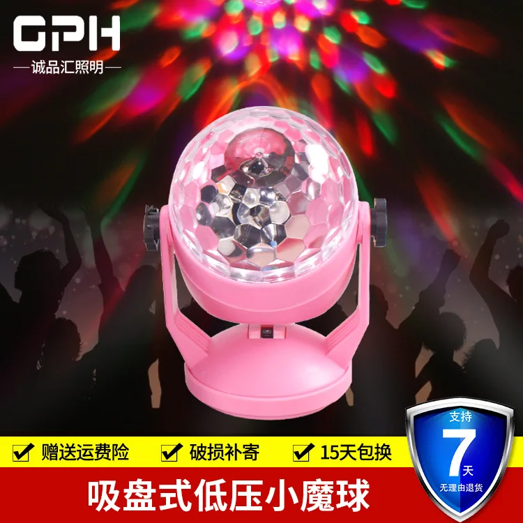 

LED China Mobile Sucker Mini Voice KTV Rotating Bulb Xiao Mo Qiu Stage USB Mobile Phone Crystal Magic Ball