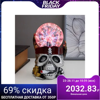 

Plasma ball 94156/1 13.5x12x20 cm 4738482
