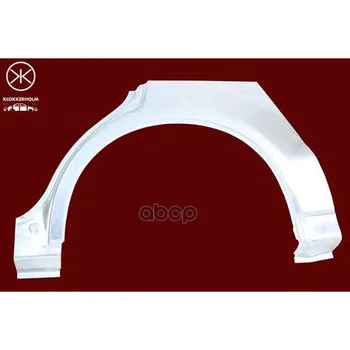 

Arch wing klokkerholm art. 3726581