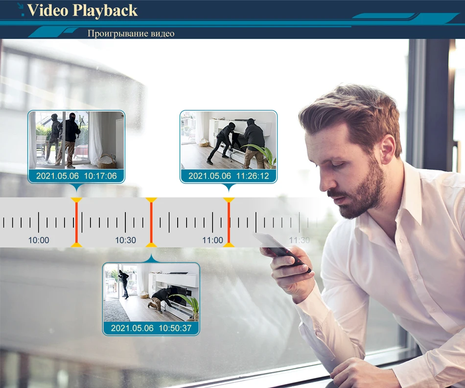 Smart Video Playback