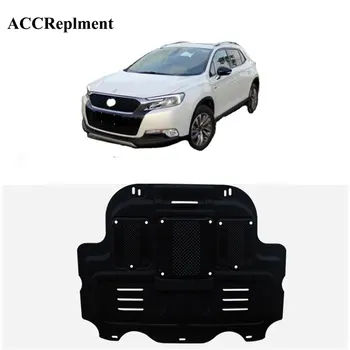 

1pcs for Citroen DS6 Engine Splash Guards Shield Mud Flaps Fender