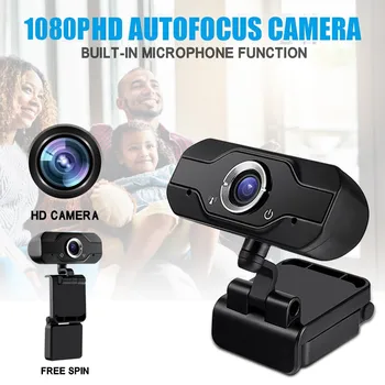 

1080P HD Megapixels USB2.0 Webcam Camera with MIC Clip-on for Computer PC Laptop Built-in sound-absorbing microphone#T2