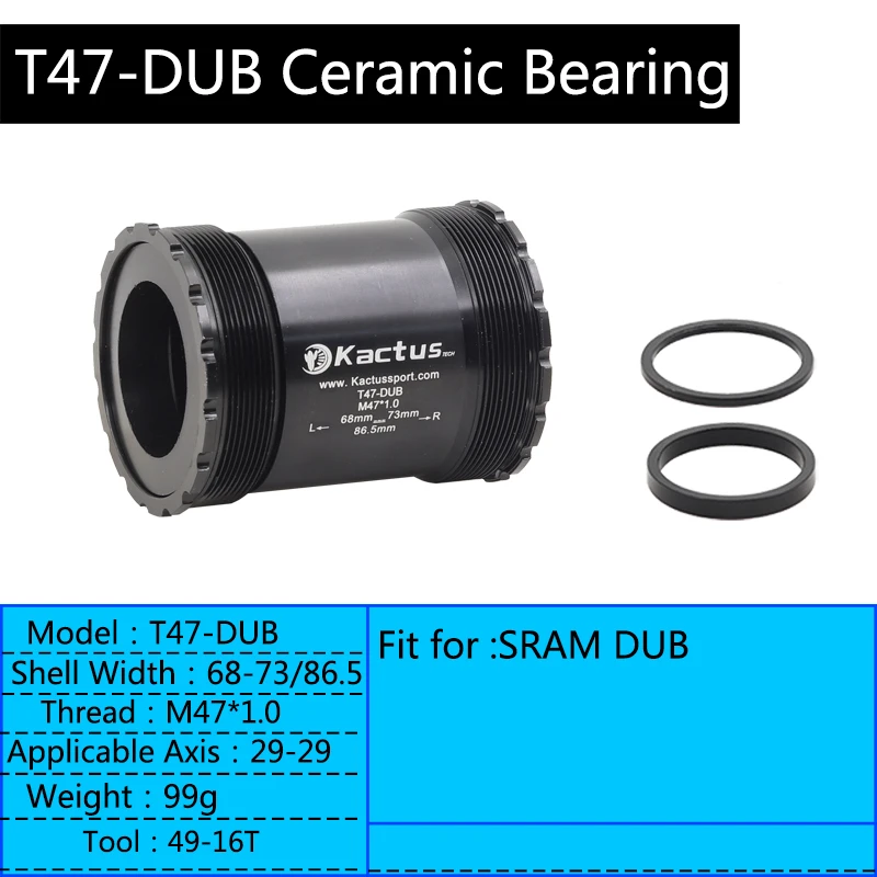 T47-DUB 86.5mm