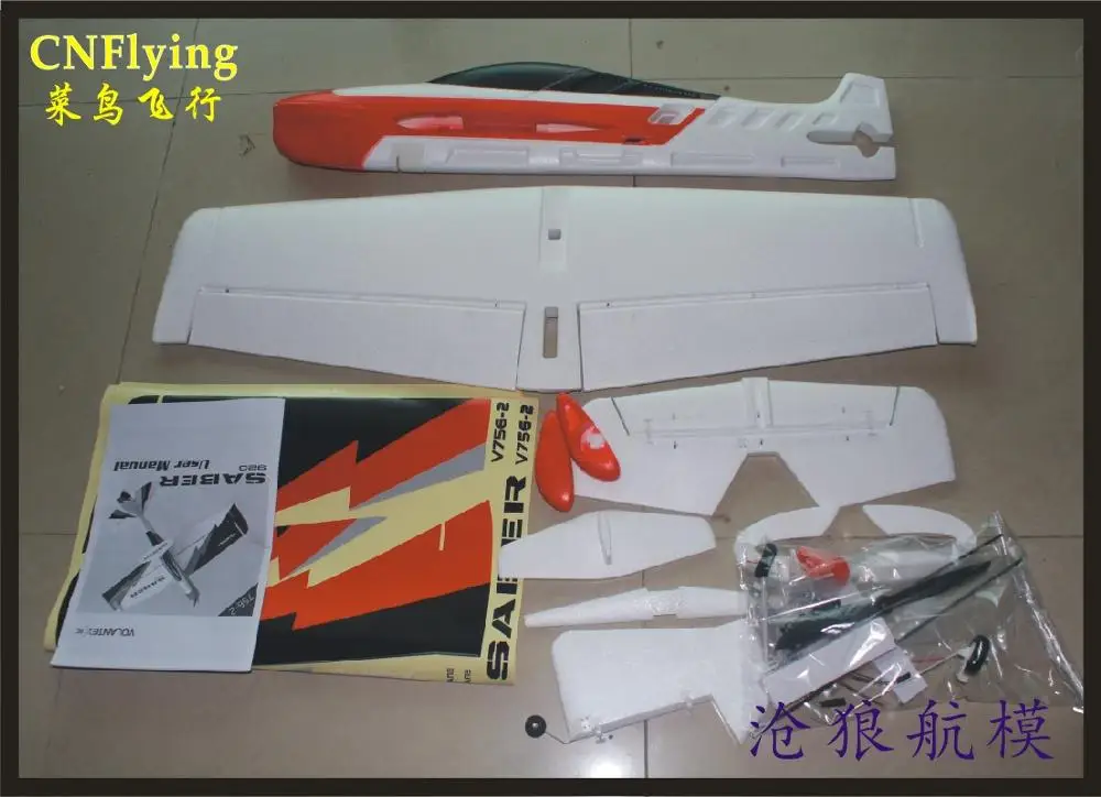 Fpv самолёт с фиксированным крылом 920 мм SABER EPO PLANE / RC plane/радиоуправляемая модель