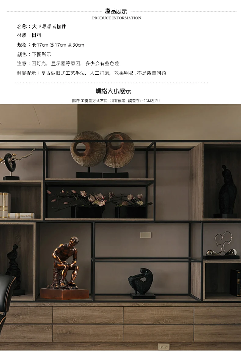 描述4