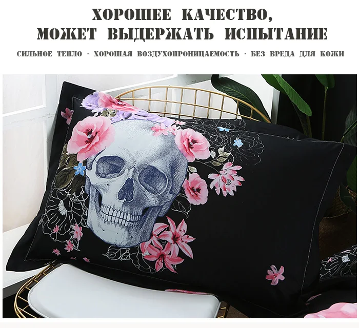 Комплект постельного белья, набор пододеяльников, набор постельного белья s 3 шт