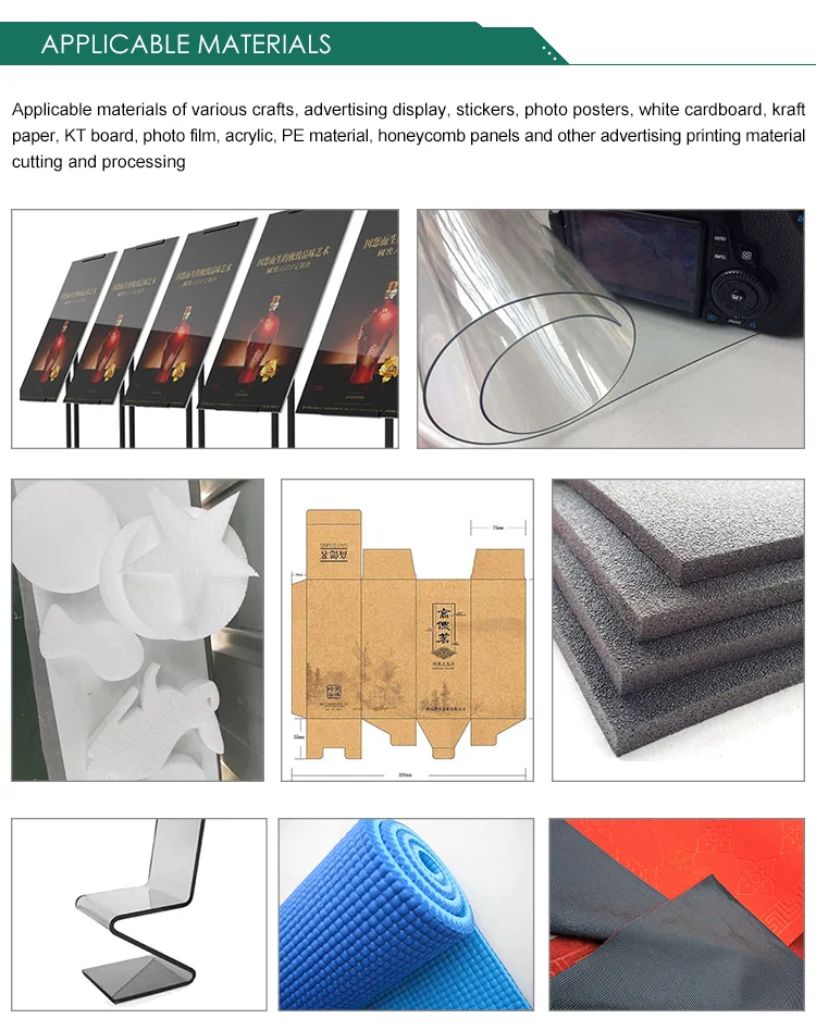 Цифровой Режущий плоттер, алюминиевый лист, режущий станок с ЧПУ, режущий плоттер для картона