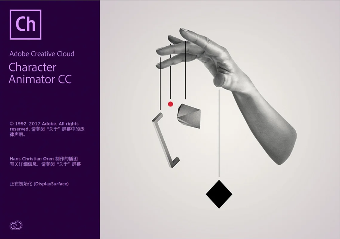 Установка для имитации и кукол Adobe персонажа аниматор 2018 может быть бесплатной на