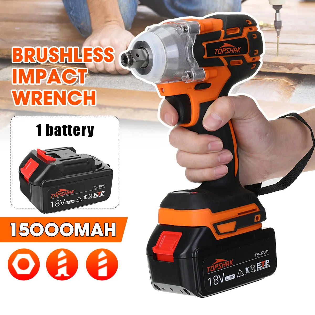 TS-PW1 электрический бесщеточный ударный гайковерт Перезаряжаемые
