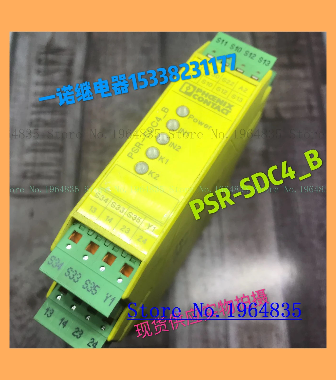 

PSR-SDC4-B PSR-SPP-24DC/SDC4/2X1/B 2981499