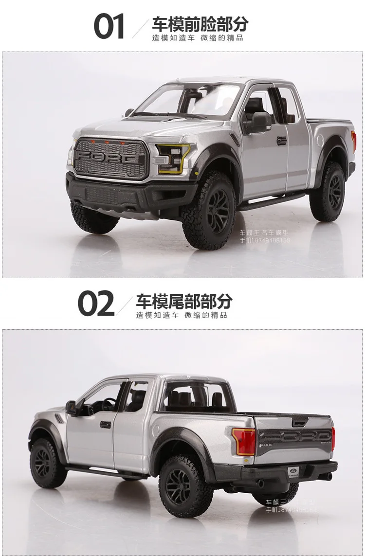 1:24 высокое моделирование Ford F150 пикап сплава Модель автомобиля игрушки для детей Подарки