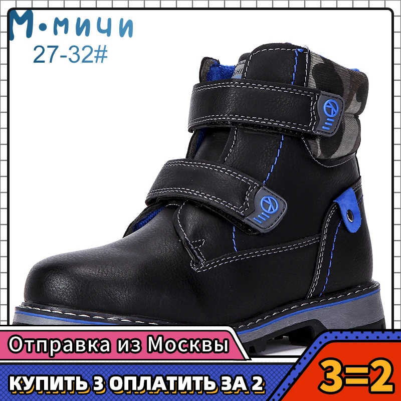 MMnun 2018 зимняя обувь детские ботинки martin шерстяные плюшевые сапоги до лодыжки дети
