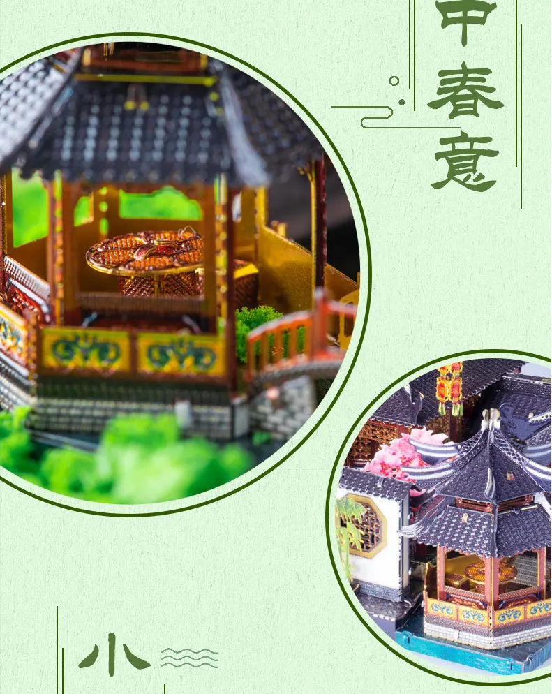 园林-电商详情页_15