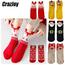 Chaussettes Kawaii en coton pour enfants, chaussettes en peluche d'animaux, ours de dessin animé, marche, Sport, noël, jouets pour filles, cadeau heureux