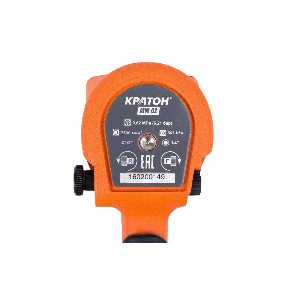Гайковерт пневм КРАТОН AIW-02
