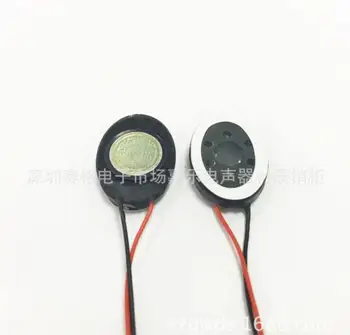 

Manufacturer's Spot Supply Horn 1318 mm8 ohm 1W Horn Loudspeaker