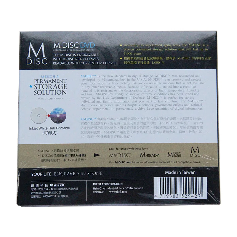 Wholesale 10 pcs 4.7 gb Printable DVD M-Discs with