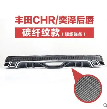 Для Toyota CHR Body kit спойлер- для CH-R HC ABS задний спойлер передний бампер диффузор защитные бамперы - Цвет: Шампанское
