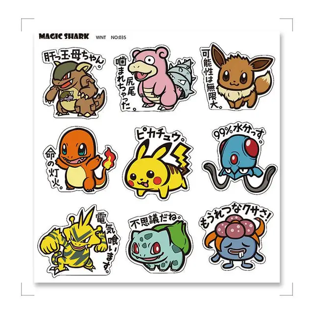 Magic Shark 3m Rabbit Naruto Pokemon Pikachu Mario Butterfly Sticker Film For Iqos Smok Vaporesso Vape Pod Iphone Ipad Mouse Aliexpress Cellphones Telecommunications Magic Shark 3m Rabbit Naruto Pokemon Pikachu Mario Butterfly Sticker Film For Iqos Smok Vaporesso Vape Pod Iphone Ipad Mouse Aliexpress Cellphones Telecommunications