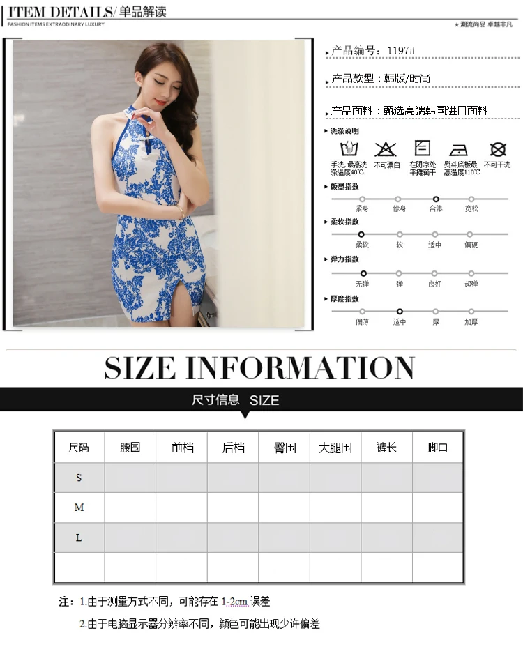 Стиль Холтер Ретро синий и белый фарфор Slim Fit спинки короткие Cheongsam Gt5381197