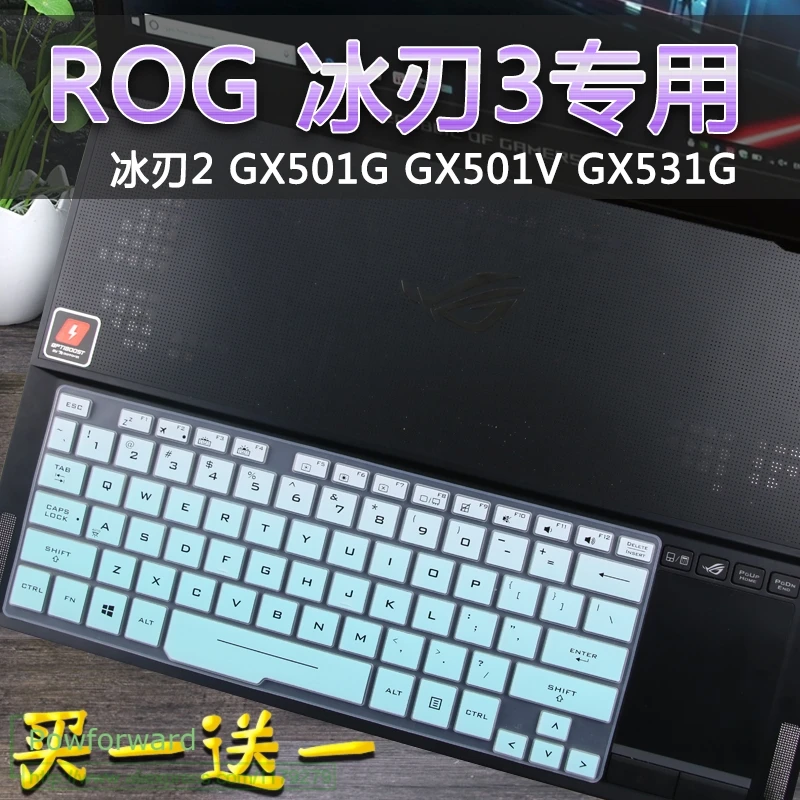 Для ASUS ROG ZEPHYRUS S GX701 GX701GS GX701GWR GX701GXR GX701GX GX701G GX701GW 17,3 ''силиконовый защитный чехол для клавиатуры ноутбука