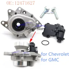 12471627 передний мост разъединитель привод Корпус в сборе для GMC или Chevrolet Trailblazer GMC ENVOY 4X4 4WD 15200681 12479132