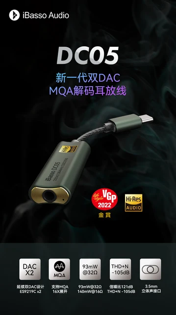 Ibasso Dc05 | Protective Sleeve - Original Dc05 Amp Usb Type