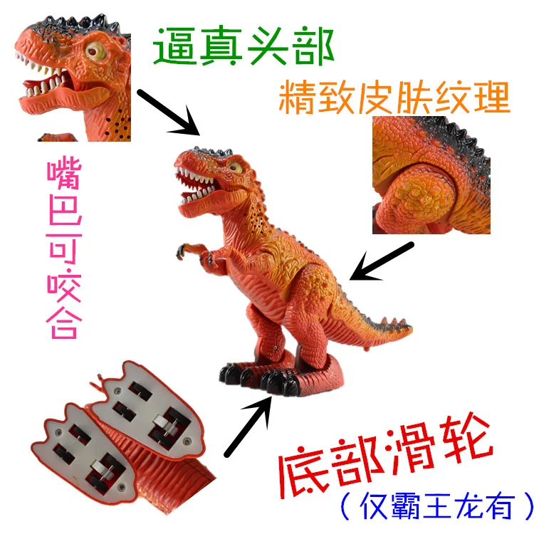 Электрический светильник и звук динозавр Реплика T-REX Брахиозавр Трицератопс Животное Динозавр Модель игрушка для мальчиков Набор