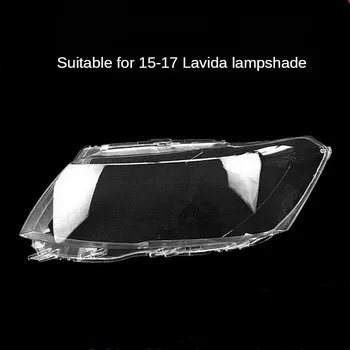 

Suitable for Volkswagen new Lavida headlight lampshade 15-17 headlight transparent lampshade headlight shell car accessories