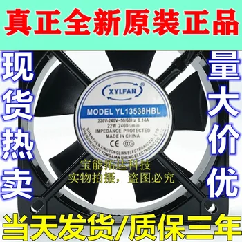 

FreeShipping Fan YL13538HBL Cooling Fan 220V 0.14A 22W (Square)
