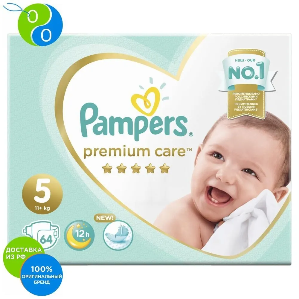 Подгузники Pampers Premium Care Размер 5 11-16кг 64шт. | Мать и