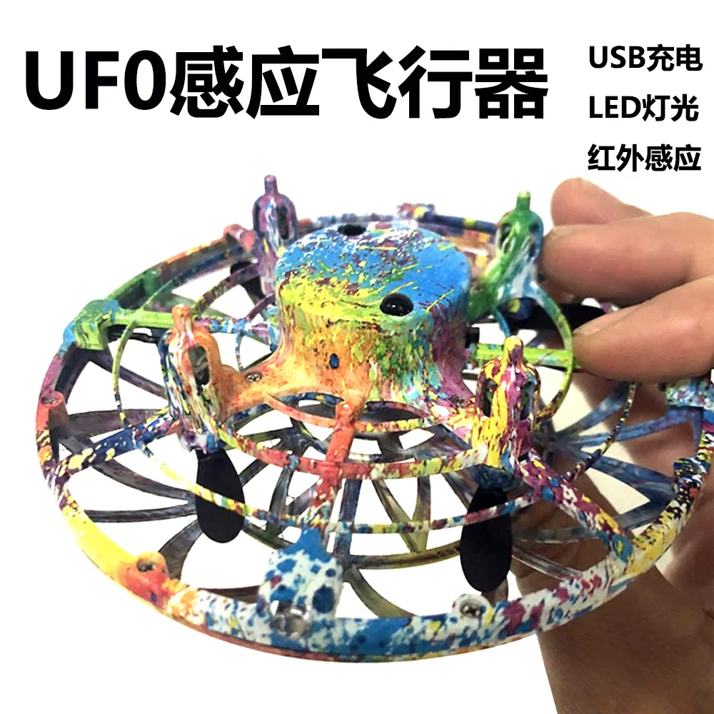 

New Style Upgrade Graffiti UFO Mini Gesture Smart Sensing UFO Aircraft Hot Models