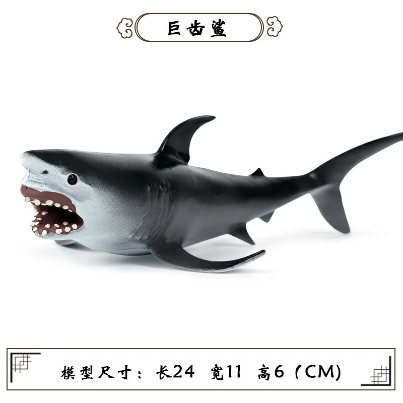 1 шт., 2 модели, черный/серый цвет, одноцветные, megalodon, морские животные, реалистичные игрушки, новинка, древняя Акула, подарки для детей, морская жизнь, вечерние игрушки