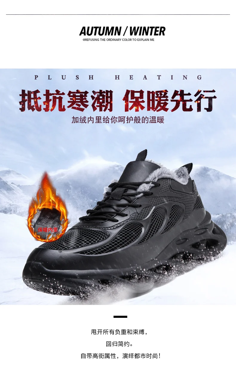 Leader Show кроссовки для мужчин мягкая удобная мужская спортивная обувь zapatillas hombre Мужская Спортивная обувь плюс кашемир