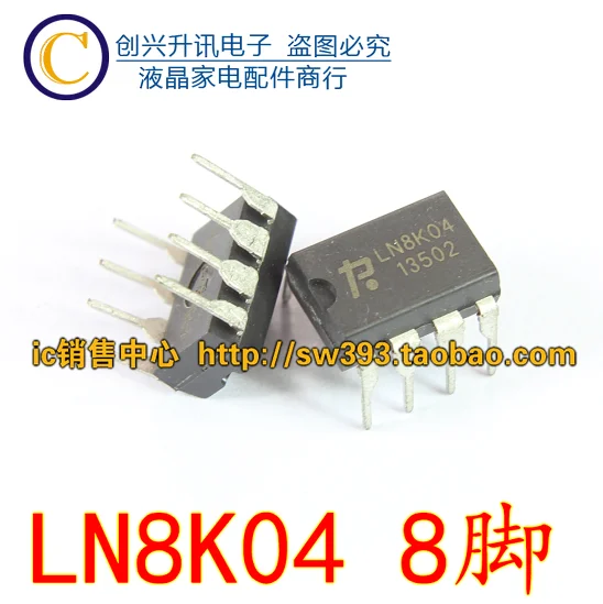 

Original LN8K04 8 DIP-8 in stock