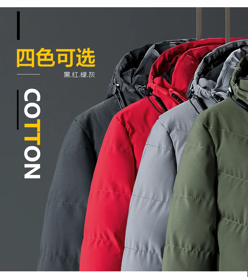 MEN'S Cotton-padded Coat Winter New Style Down Cotton Popular Brand Cotton-padded Jacket Thick Winter Casual Clothes Winter