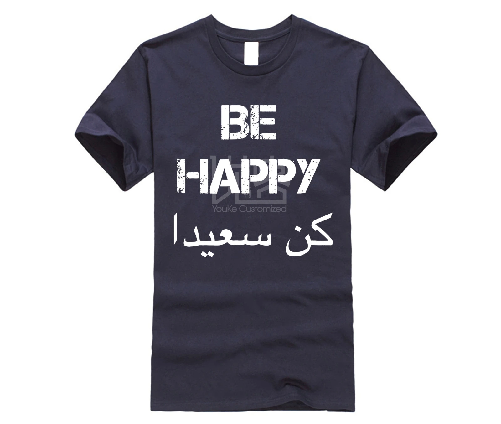 Брендовая мужская футболка BE HAPPY арабский английский перевод подарки| |