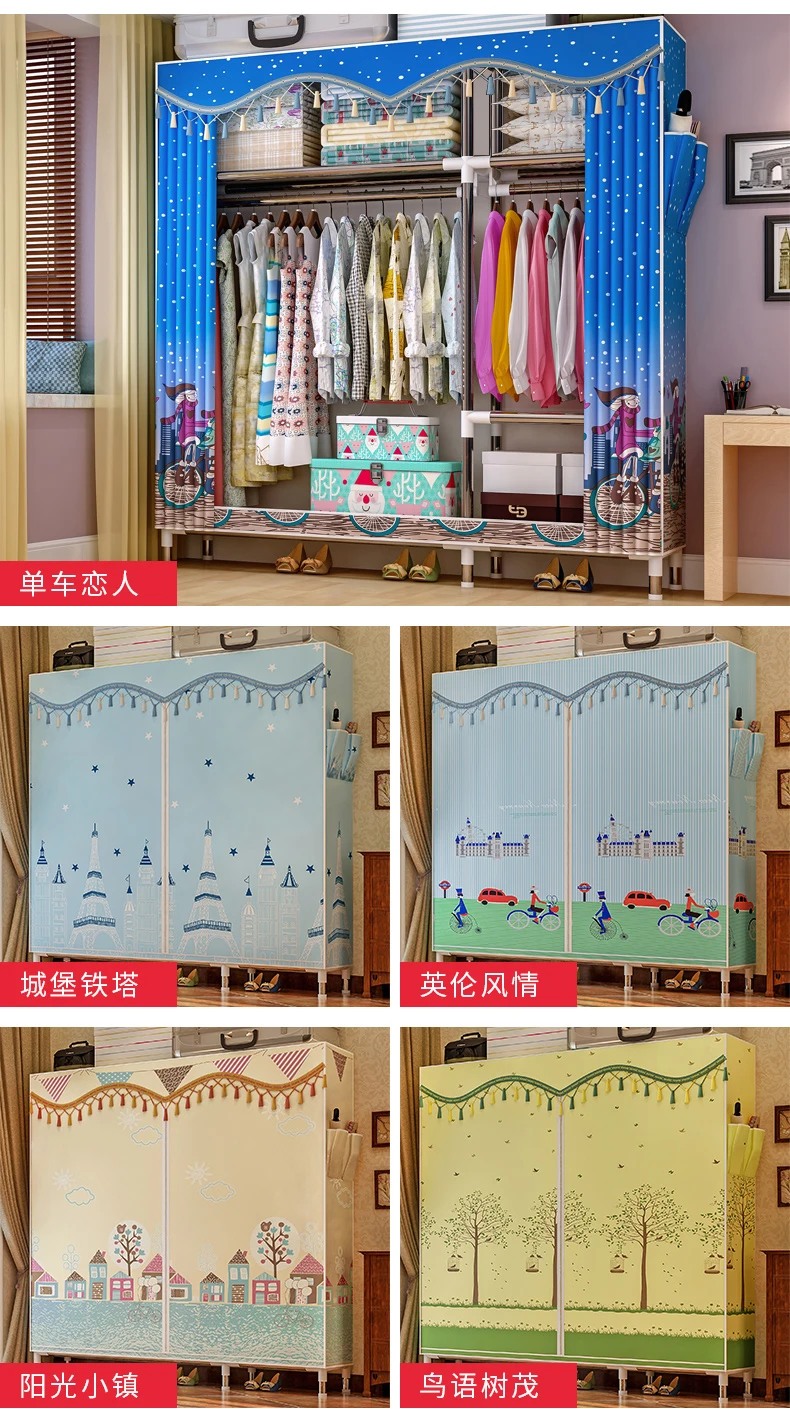 Простой шкаф простой современный экономичный шкаф из ткани стальная труба Усиленная стальная рама двойной шкаф для хранения ткани
