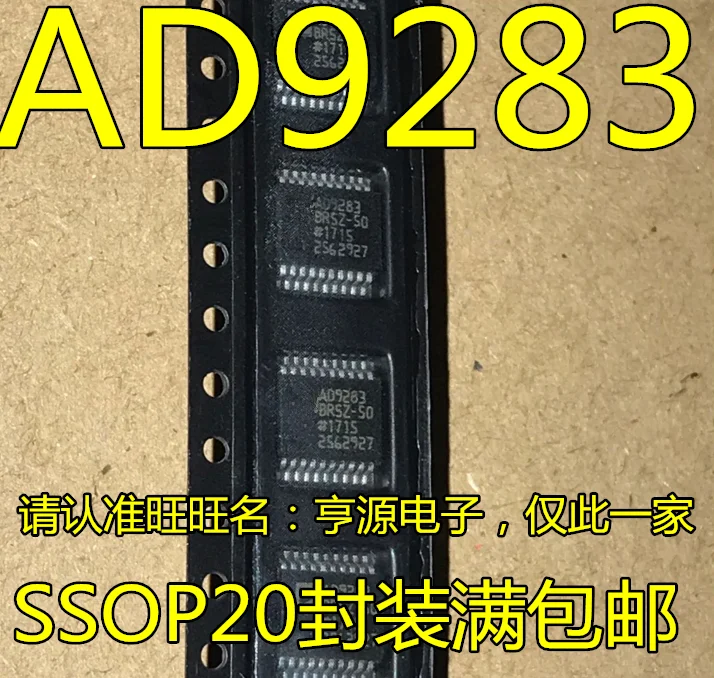 

5pcs/lot AD9283 AD9283BRSZ-50 AD9283BRSZ-80 AD9283BRSZ-100