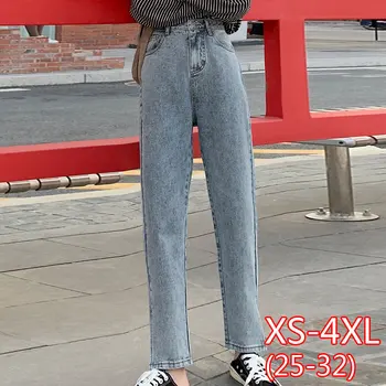 

Jeans Female Straight Loose Loose High Waist Was Thin Wild Side Split Solid Color Jeans