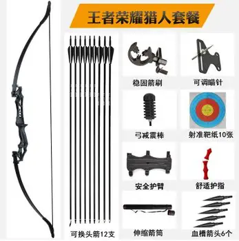 

Hunting Archery Recurve Bow 35-45lbs 12PCS Arrows + 6pcs Arrowheads