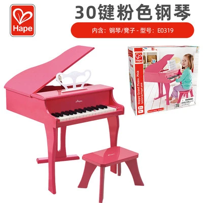 Hape Children's Wooden Piano Triangular Baby Educational Music Toy 30 Keys  Beginners Can Play Early Education - Toy Musical Instrument - AliExpress