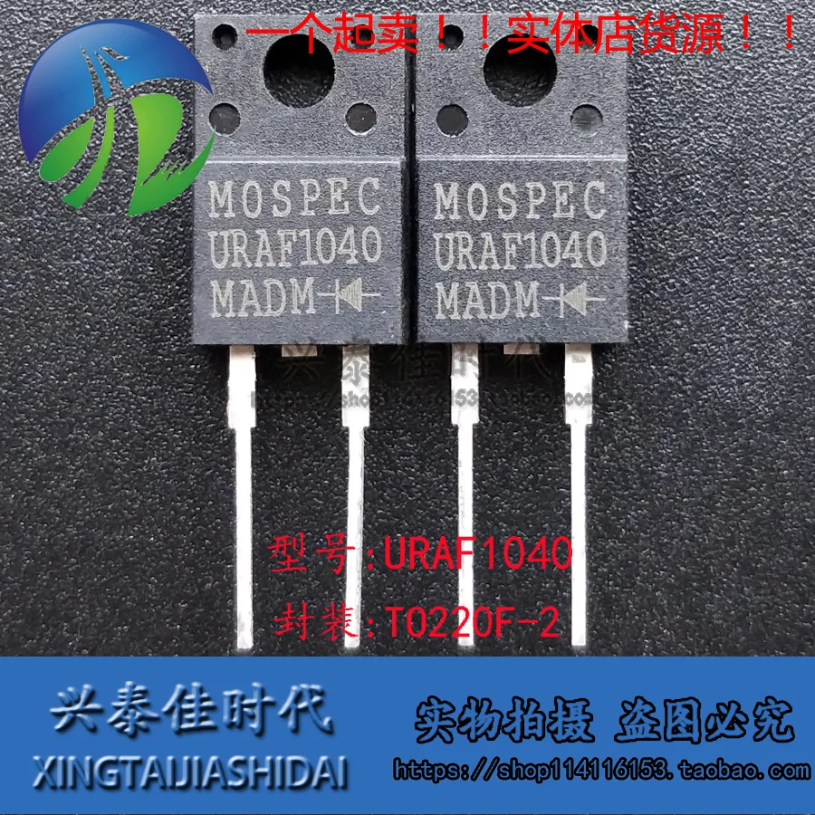

Оригинальный Новый 5 шт./URAF1040 TO-220F